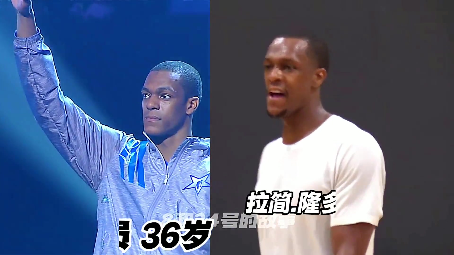 2012年NBA全明星赛东西部阵容24人现今状况如何？