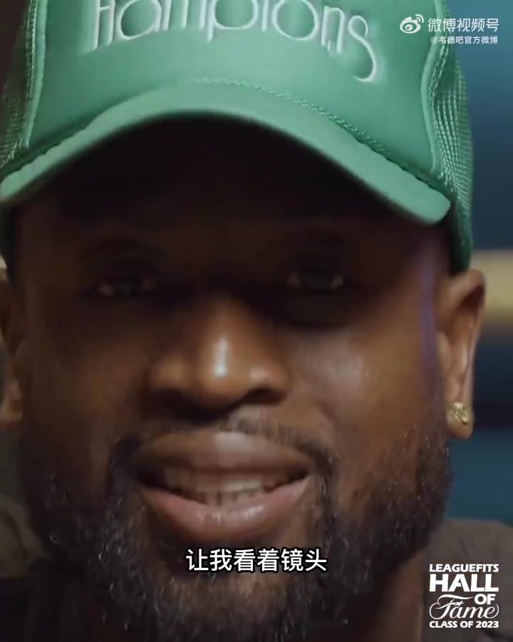 韦德：我想给NBA年轻人捎一段话 记得尊重老炮儿！