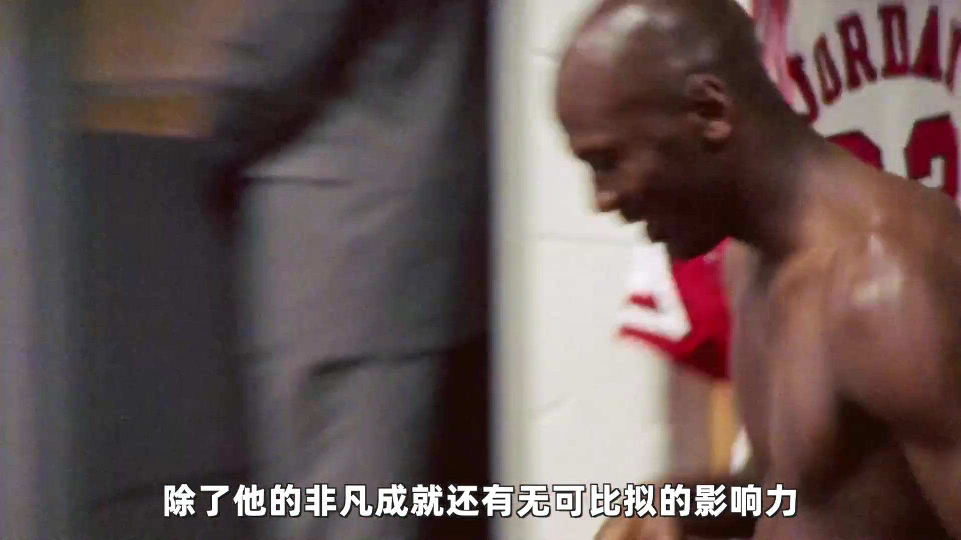 历史第一/二分卫乔丹vs科比 8项数据告诉你差距在哪里