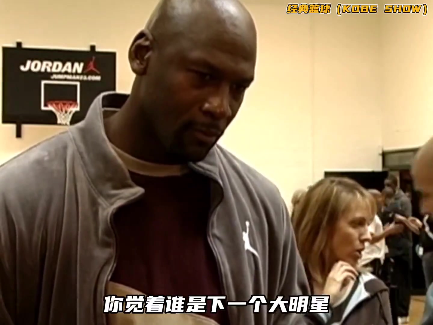 记者曾问乔丹：联盟下一个big star是谁？乔丹：科比