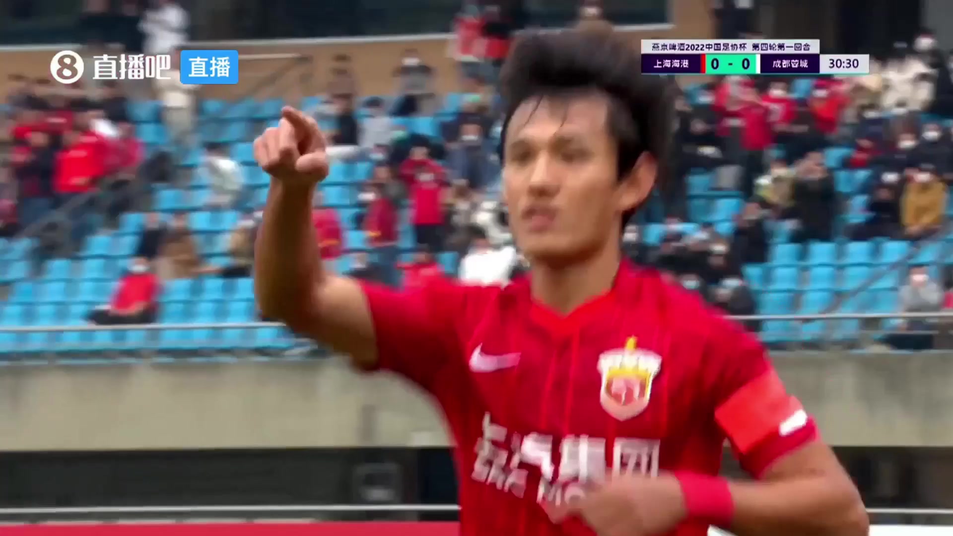 【集锦】足协杯-卡隆、武磊传射建功 海港4-0成都