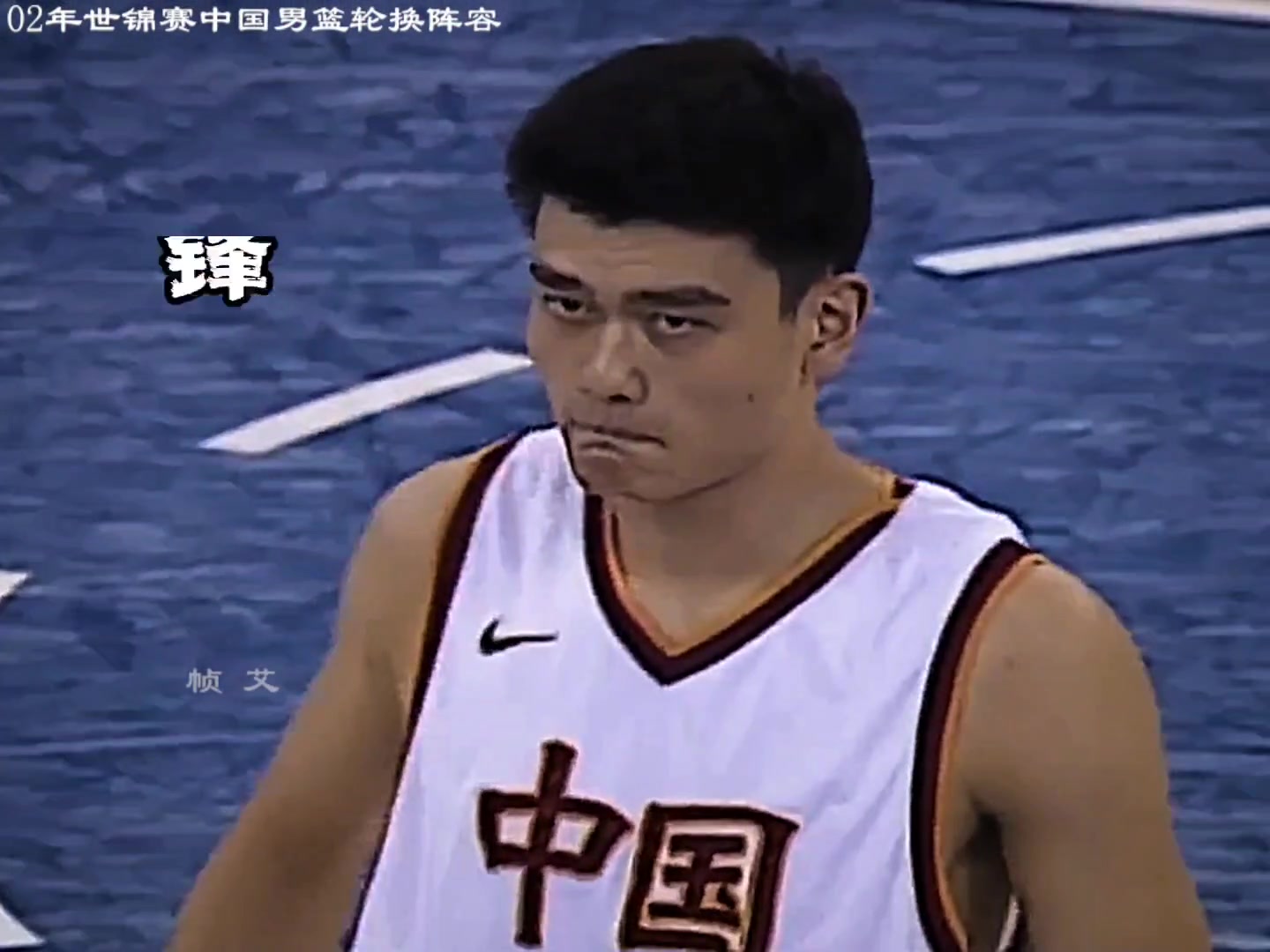只差了一位大郅！2002年世锦赛中国男篮阵容相当强大！