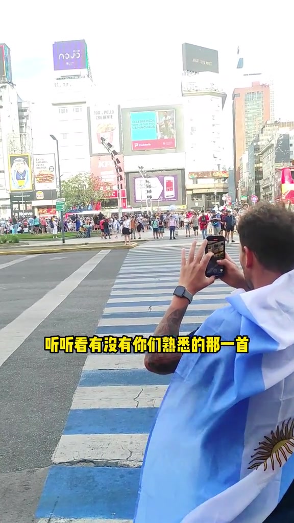 还不学起来！阿根廷球迷助威歌盘点