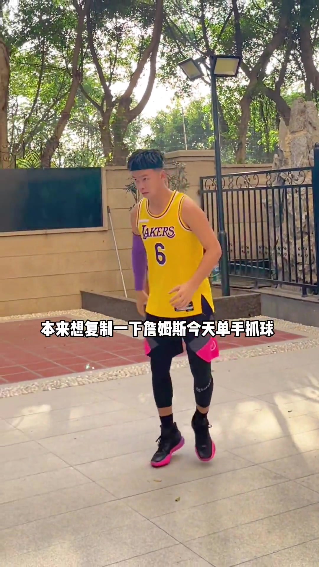 陈挑战：詹姆斯投篮包！只要有人想学 仅供参考基本能学会！