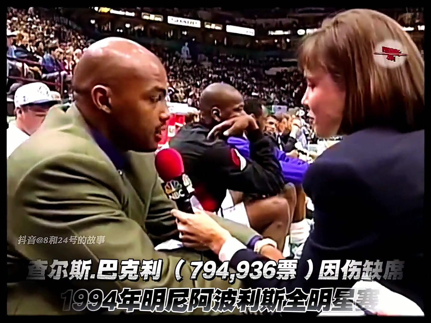 1994年以来NBA历届全明星赛票王 艾弗森居然从没得过？