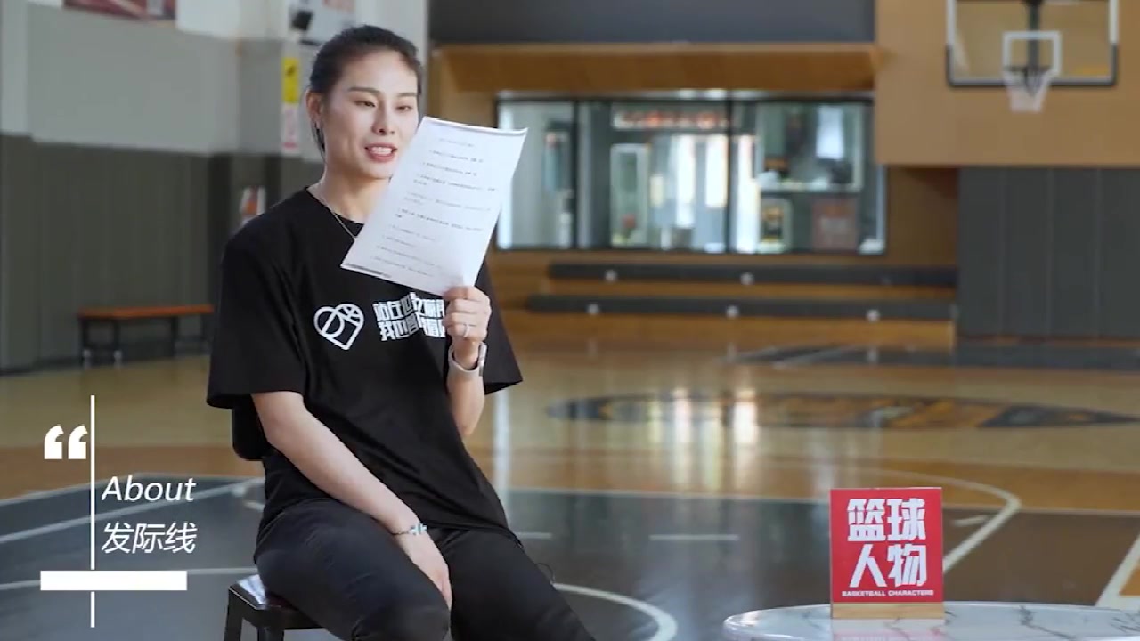 网友肉麻撩人评论 看中国女篮王思雨如何害羞招架？