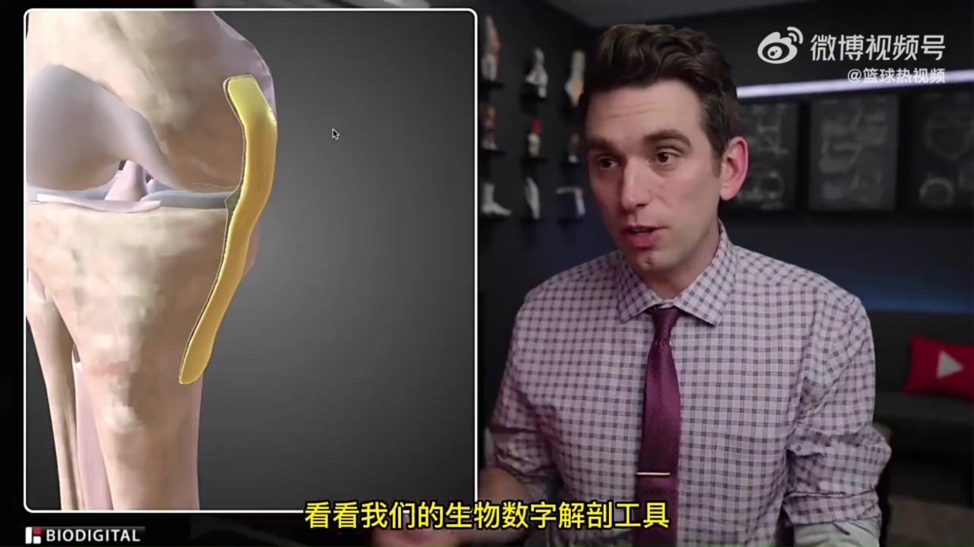 杜兰特最快两周复出？美国医学专家分析伤情：很可能为MCL撕裂