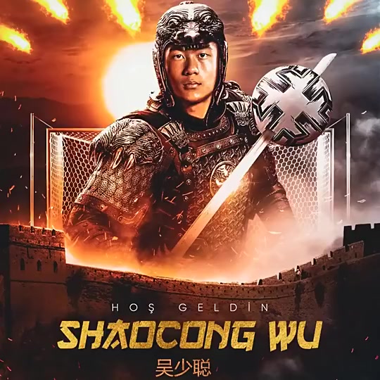 身披铠甲展示颠球！伊斯坦布尔创意官宣吴少聪