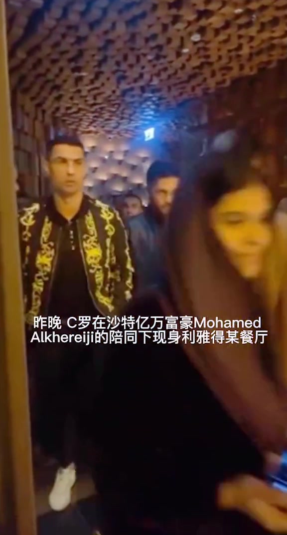 C罗穿着价值2万元外套同沙特富豪聚餐