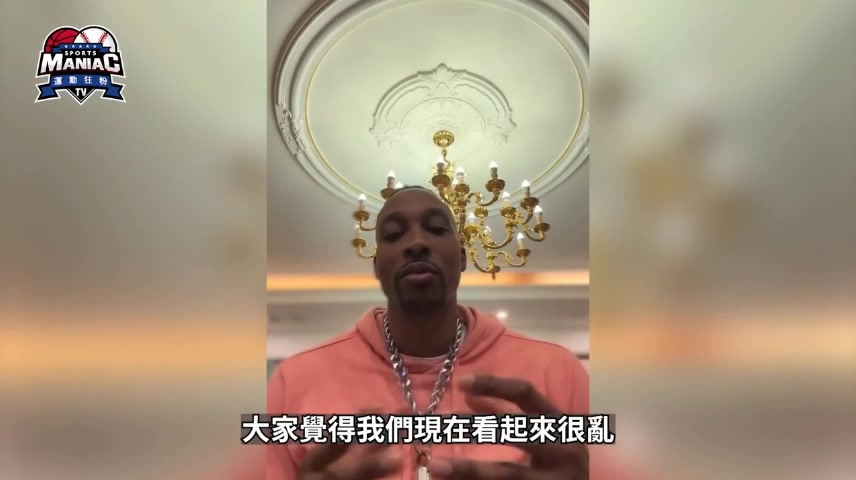 云豹9连败！霍华德发声：外界觉得云豹一直在输 但其实我们赢了