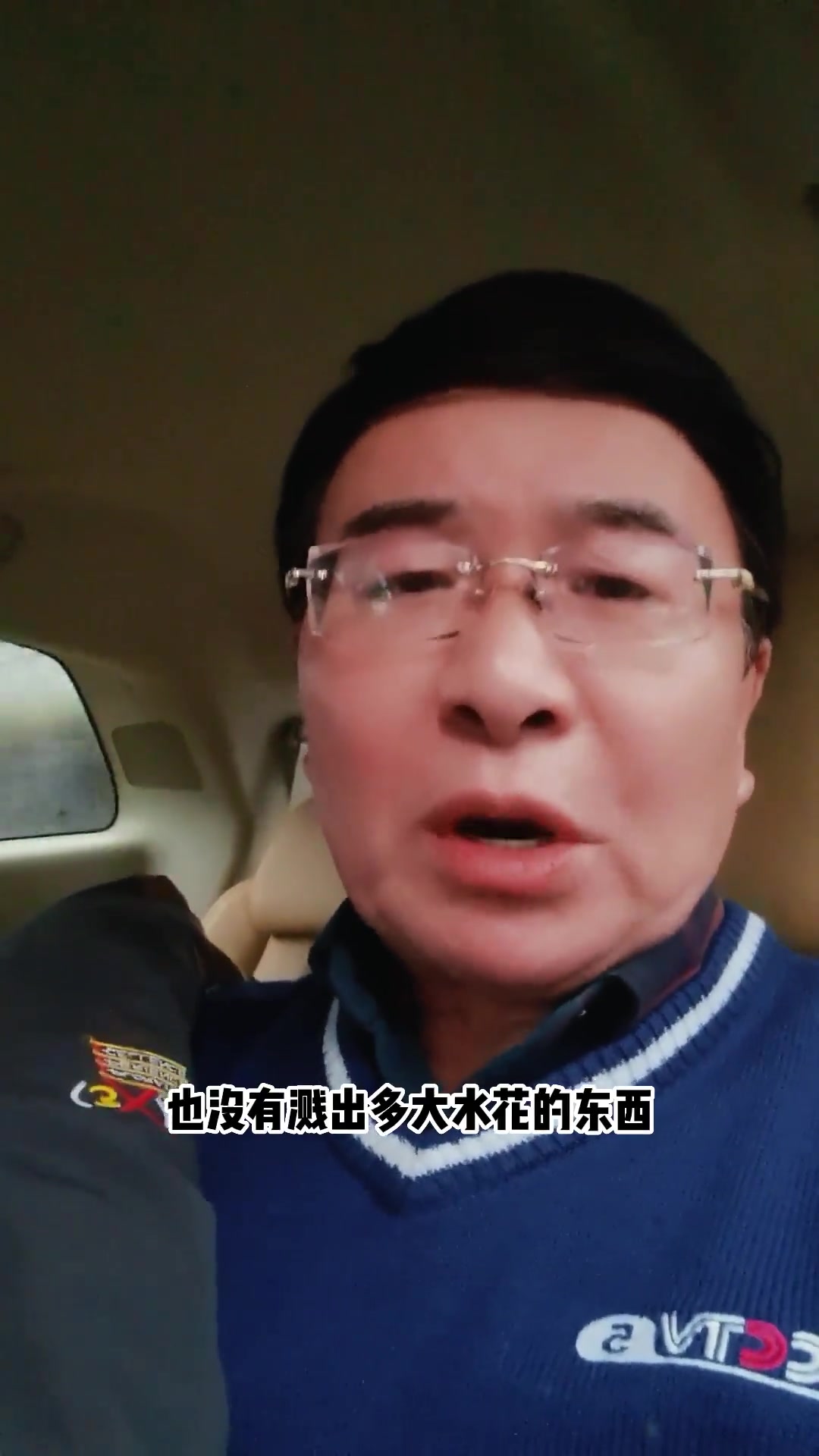 韩乔生：曾说过国足进世界杯我就裸奔