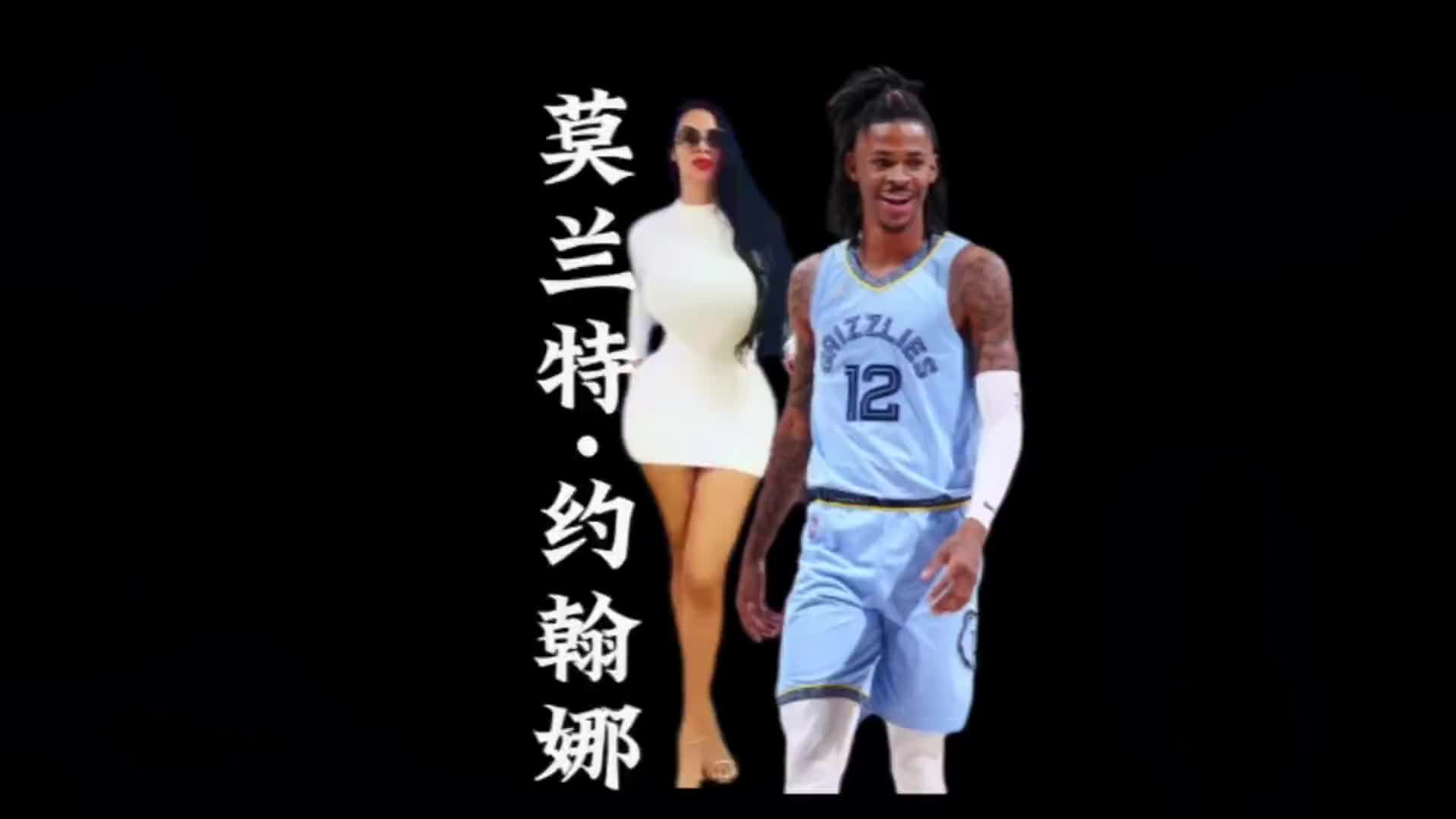 年少不知阿姨好 错把少女当成宝！这句话的精髓莫兰特也领悟到了