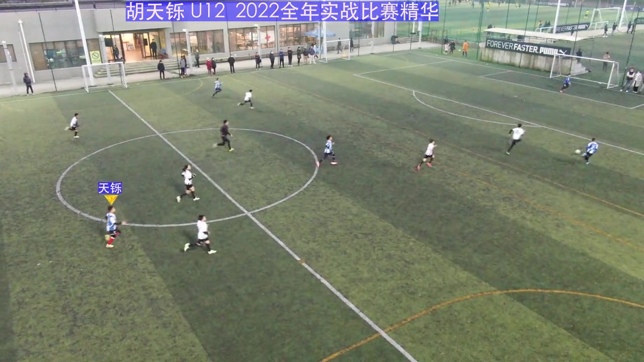 “中国的德布劳内” 传球视野和意识真好 U12胡天铄实战比赛精华