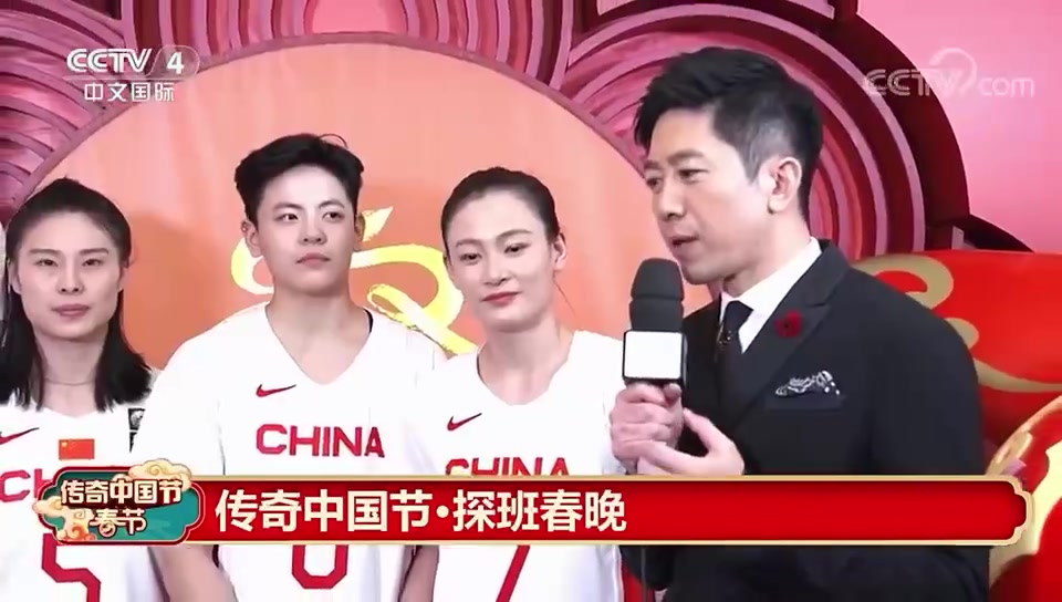 又美又飒！央视探班春晚探到了咱们中国女篮咯！