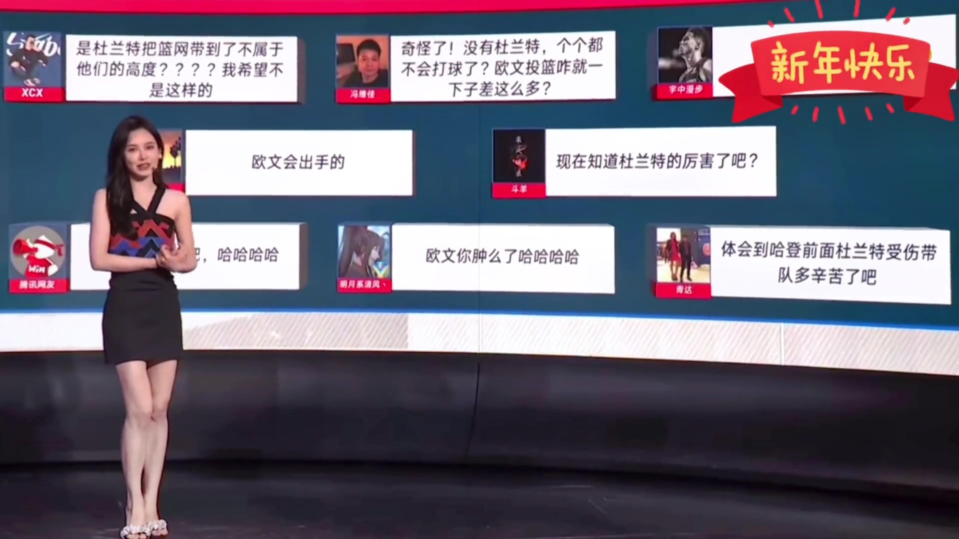 这大长腿！美女主播美娜这颜值身材真滴是杠杠滴