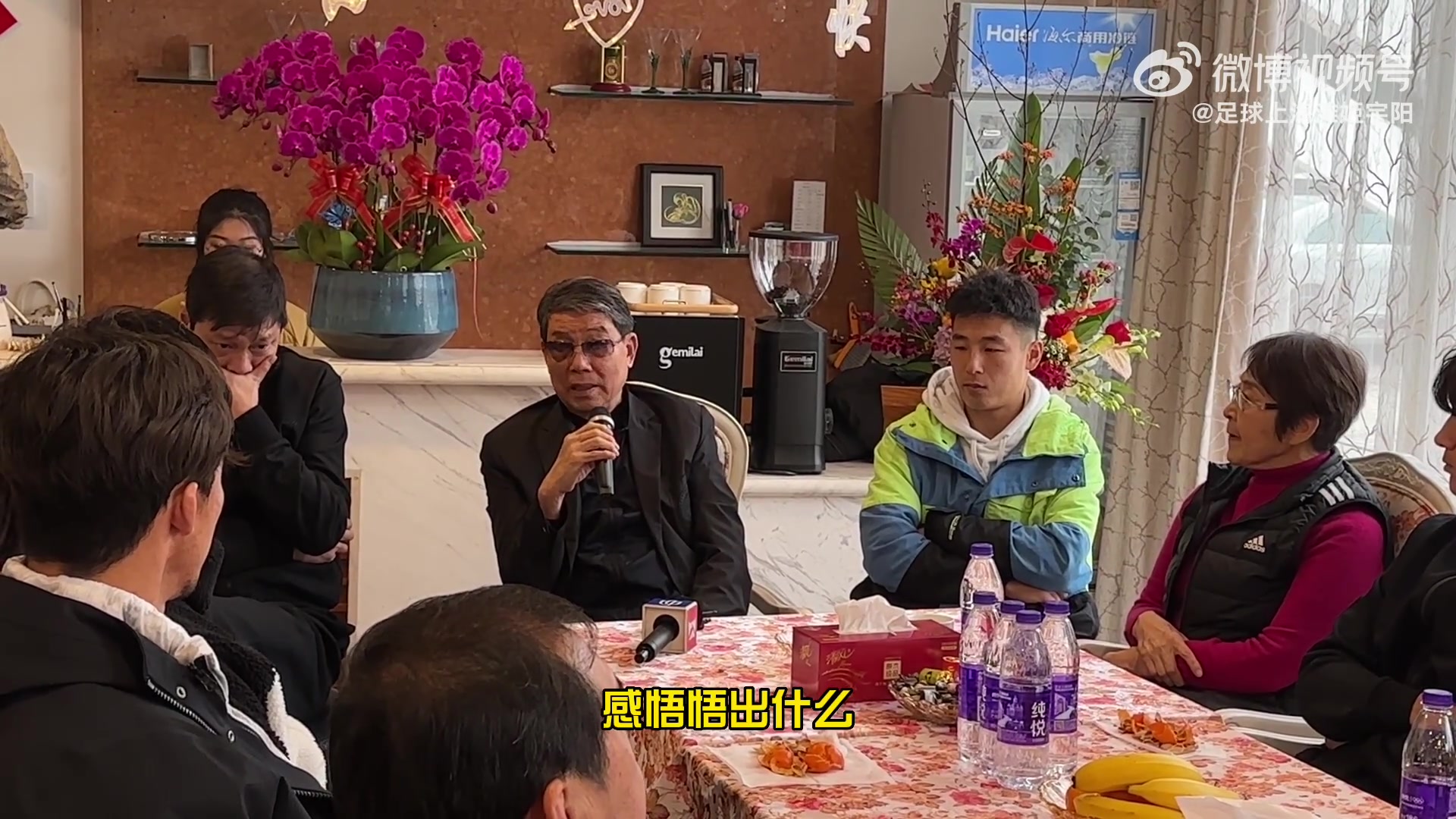 徐根宝指导生日感言：搞足球不能急功近利
