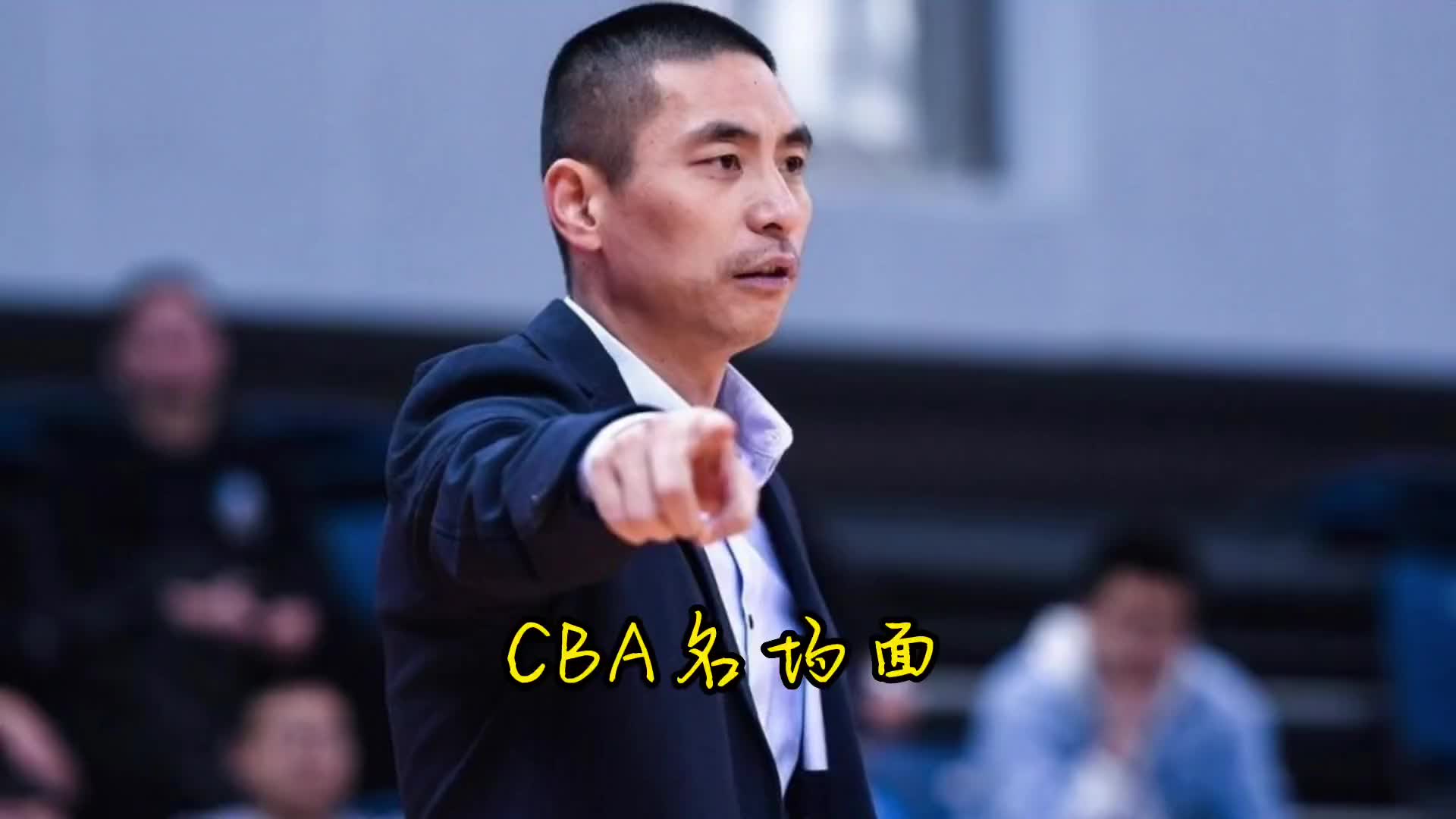 CBA取消赛场原声后再也听不到这样的经典场面了