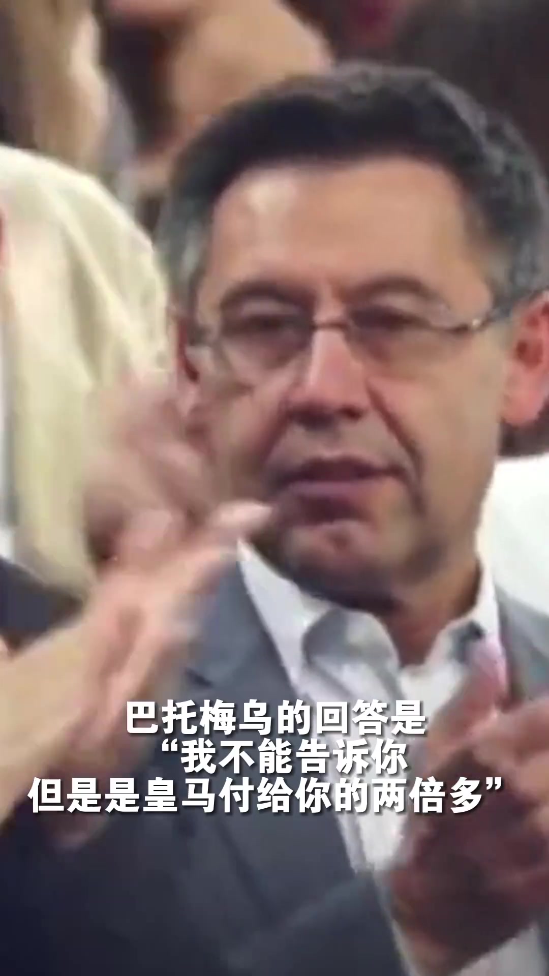 反间计！巴萨前主席向C罗透露梅西薪水