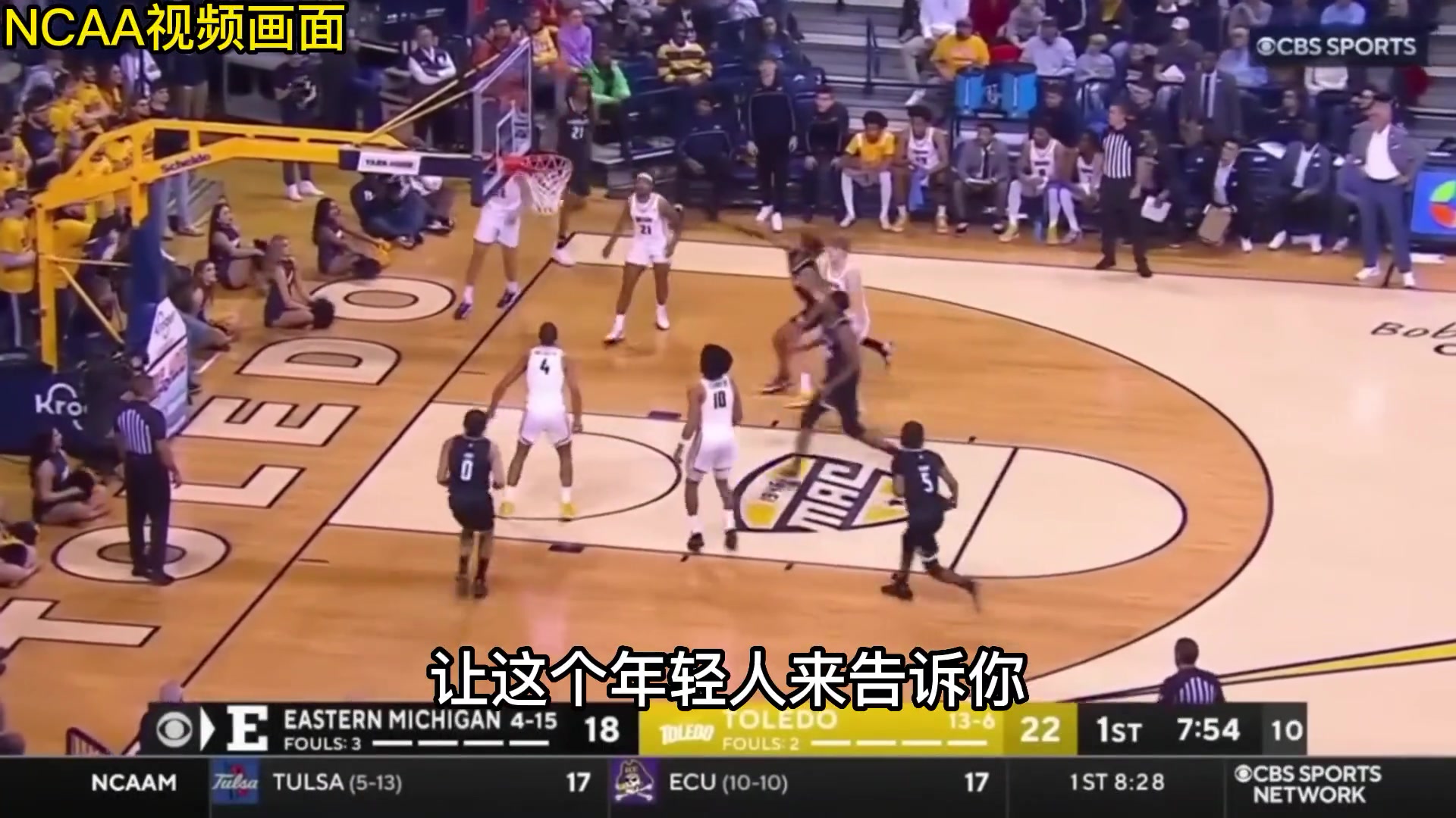 他被称为小杜兰特！一打五是什么感觉？连得29分是什么体验？