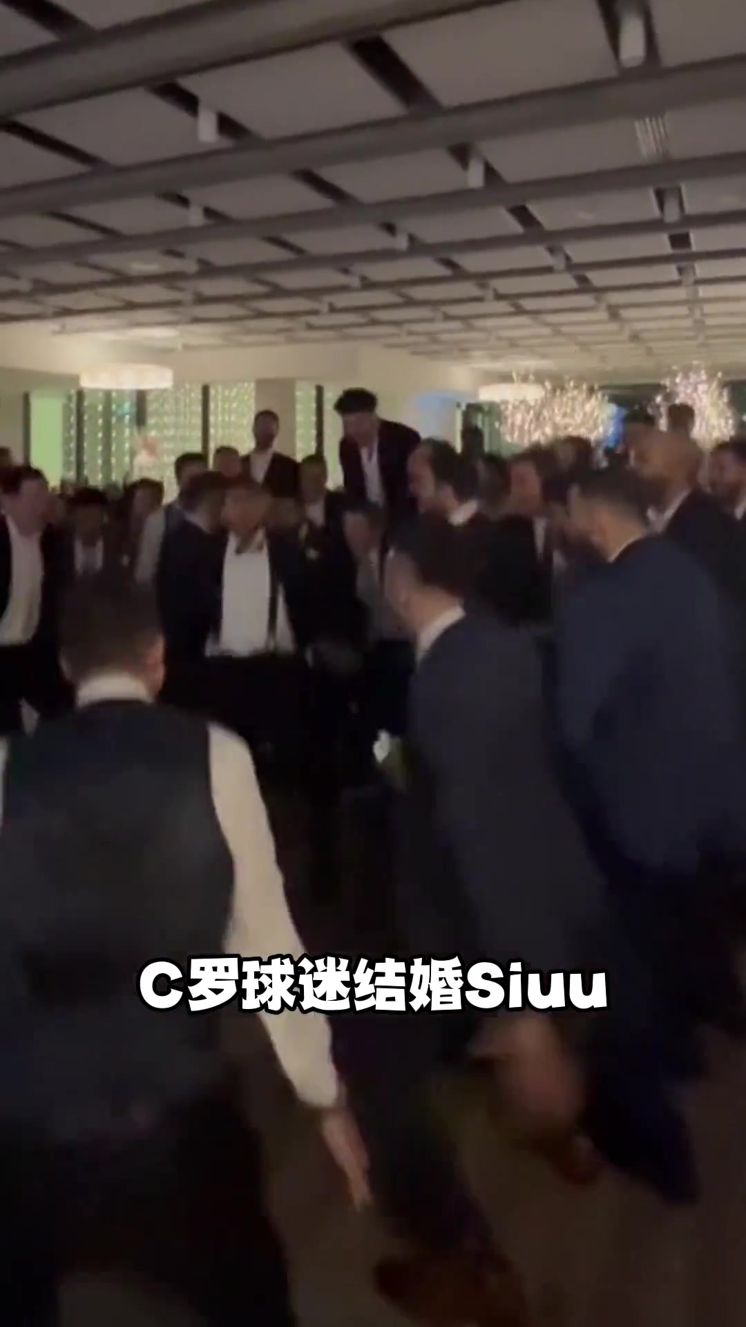 C罗影响力到底有多大！随处可见的C罗庆祝动作