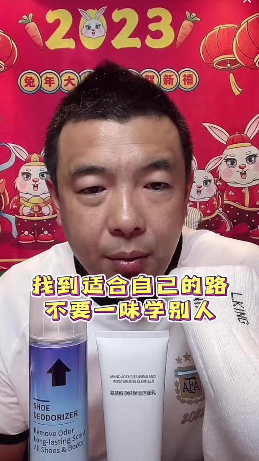 徐亮：我们有自己的特色不用学日本