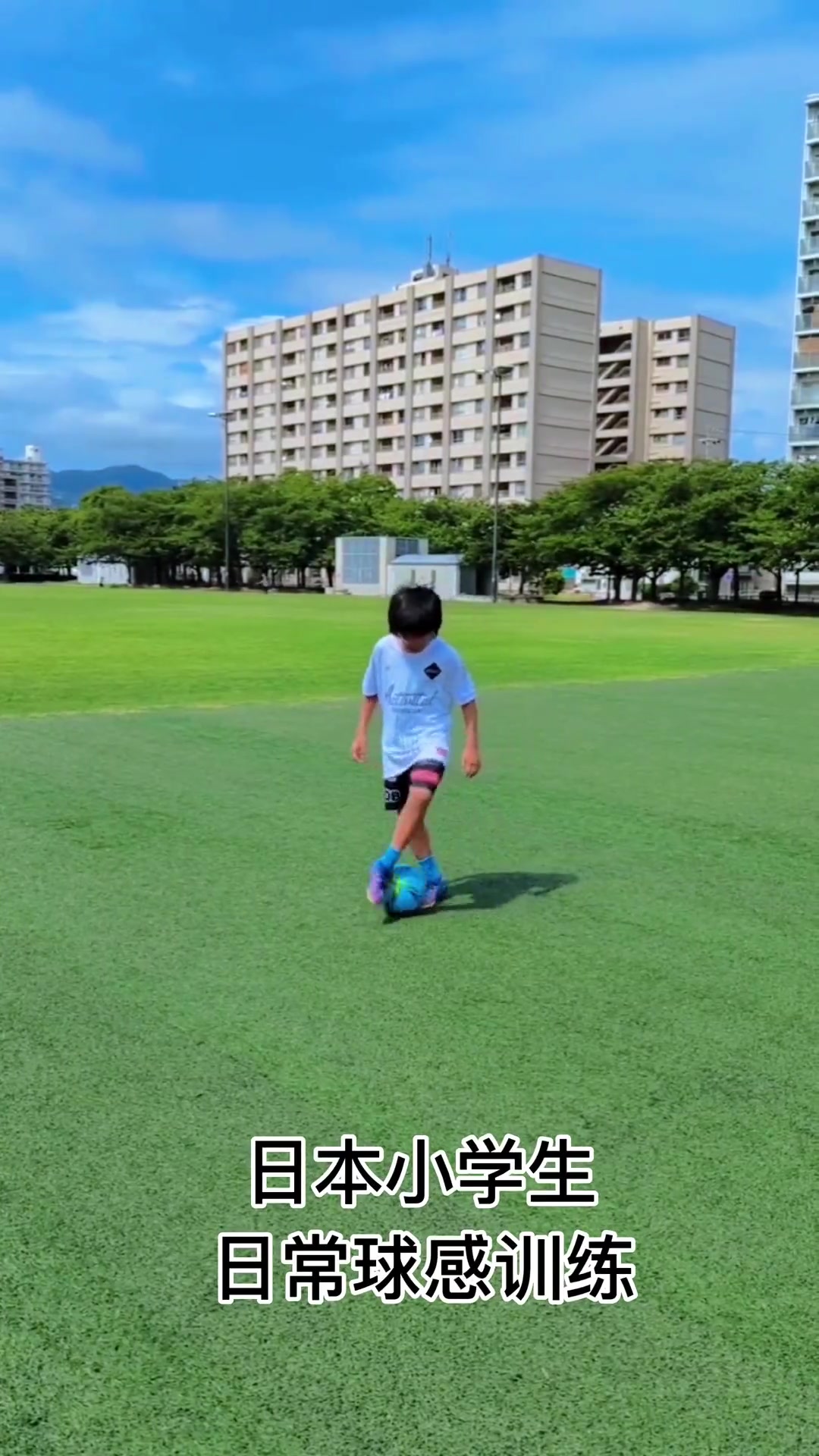 什么水平？日本小学生的日常球感训练