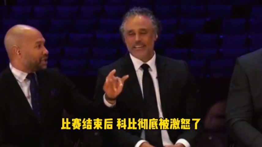 费舍尔谈科比曾绝杀被犯规没吹：他被激怒了 但不是因为裁判漏判