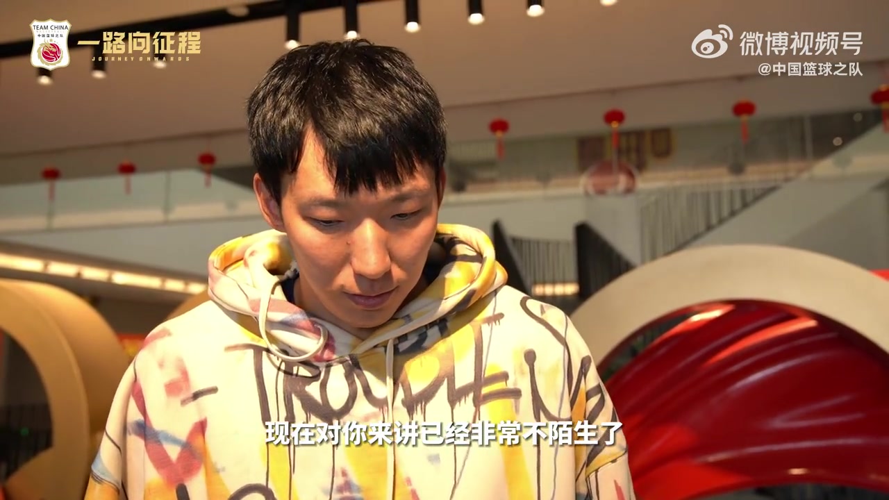 中国男篮抵达上海集训 周琦接受采访：能入选是一种肯定