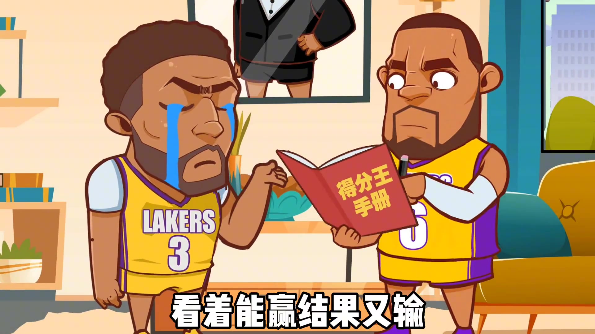 绘说篮球：欧文去哪儿？老詹下一场登顶得分王？