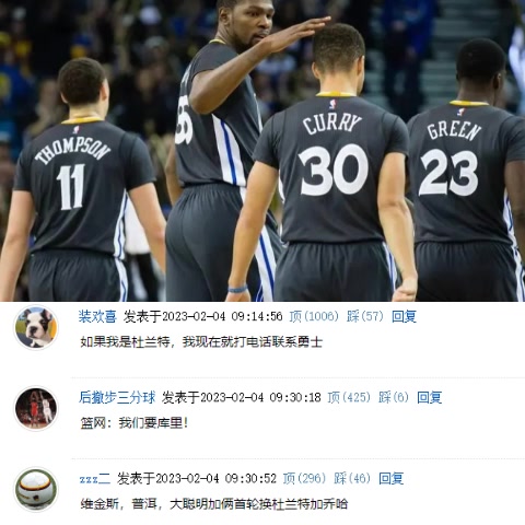 可还行？不少球迷给杜兰特支招：重回勇士 让联盟大结局