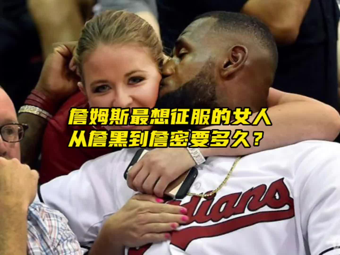 她是nba顶级美女主播！也是詹姆斯最想“征服”的女人