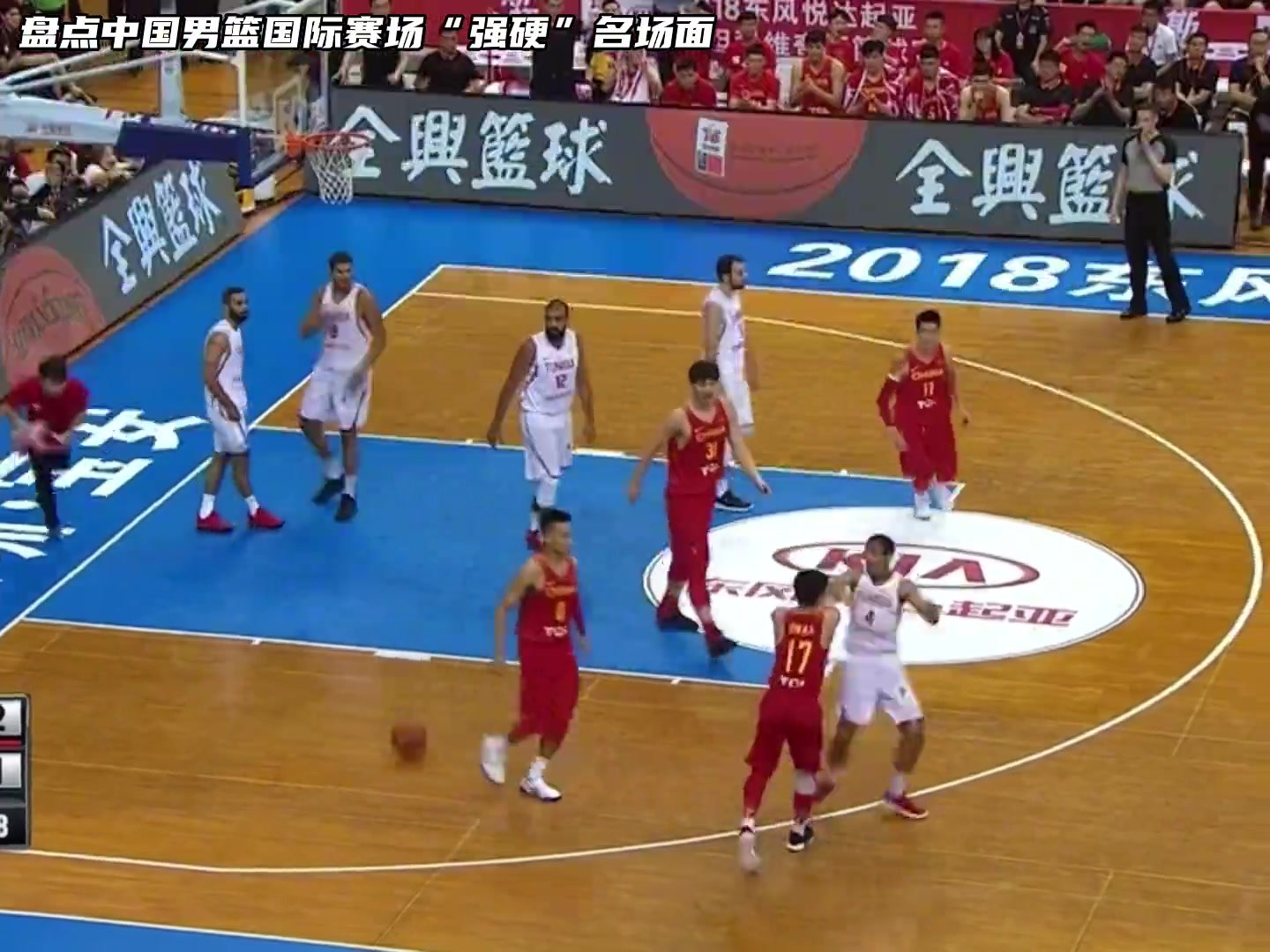 中国男篮重来都是不惹事也不怕事！面对挑衅 霸气回击