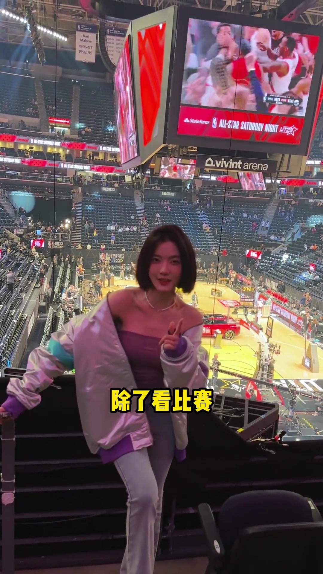 聂小雨看NBA全明星赛 吃太撑都无心看比赛了