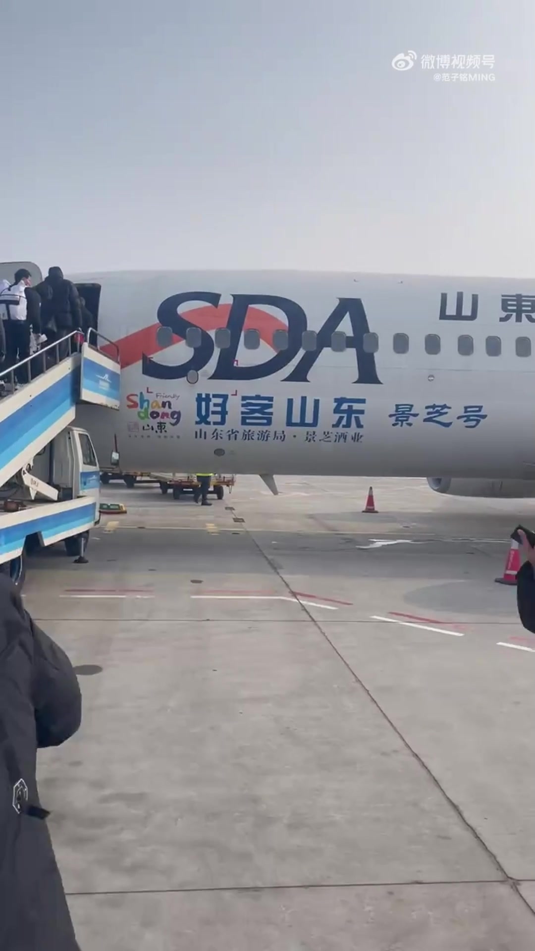 与新疆的比赛取消后，北京队马不停蹄飞至山东！范子铭发微博吐槽