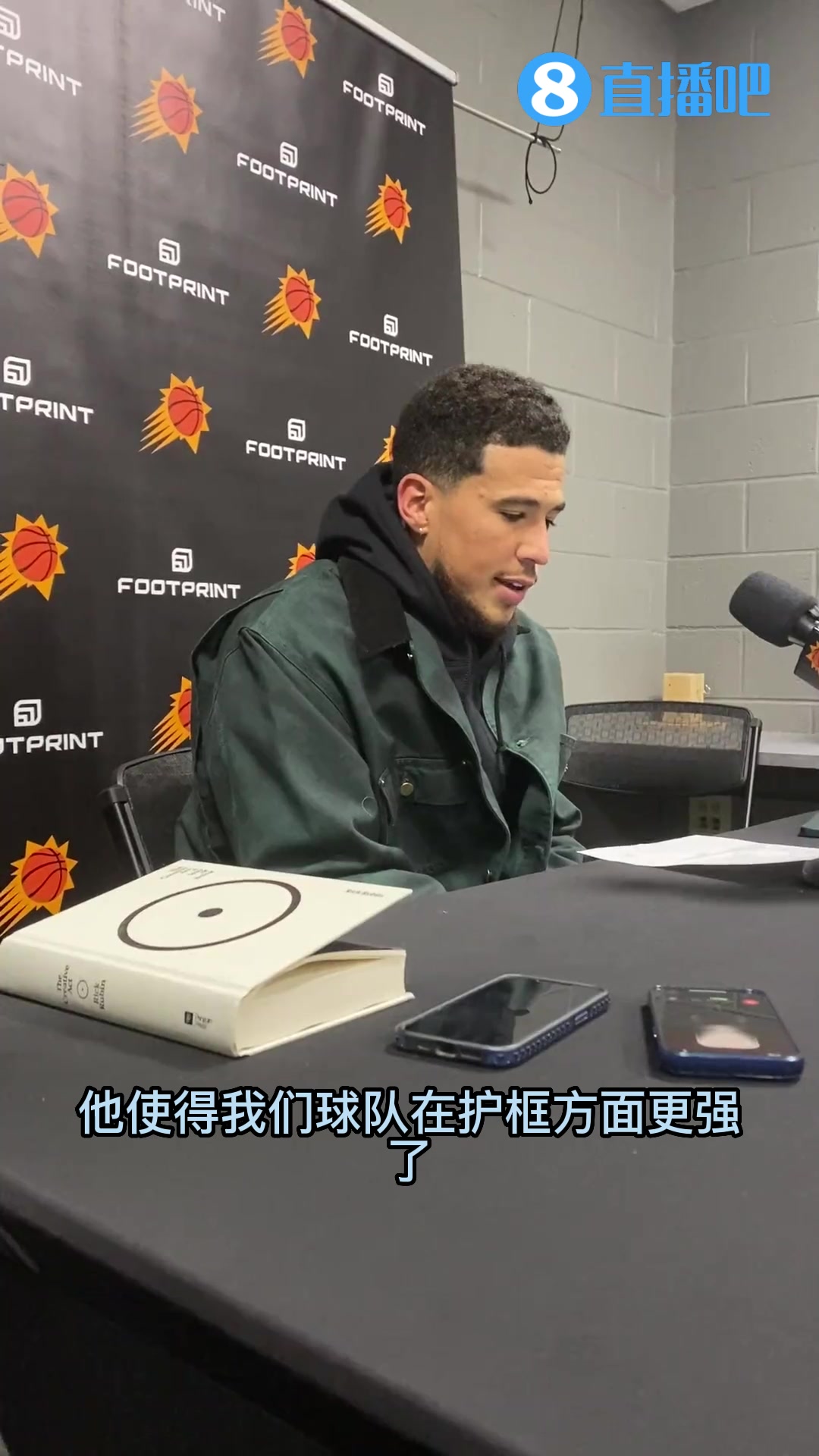 布克谈杜兰特和布里奇斯防守上的区别：KD使我们的护框能力更强了