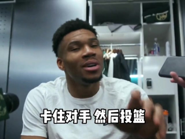 暗指谁？字母：有一天我撅着屁股 卡住对手后投篮 那我该退役了