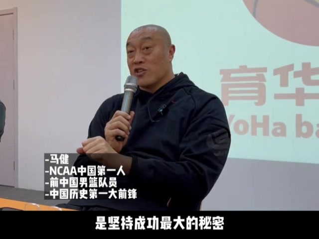 马健谈詹姆斯历史得分王：必须要学会尊重这个伟大的数据