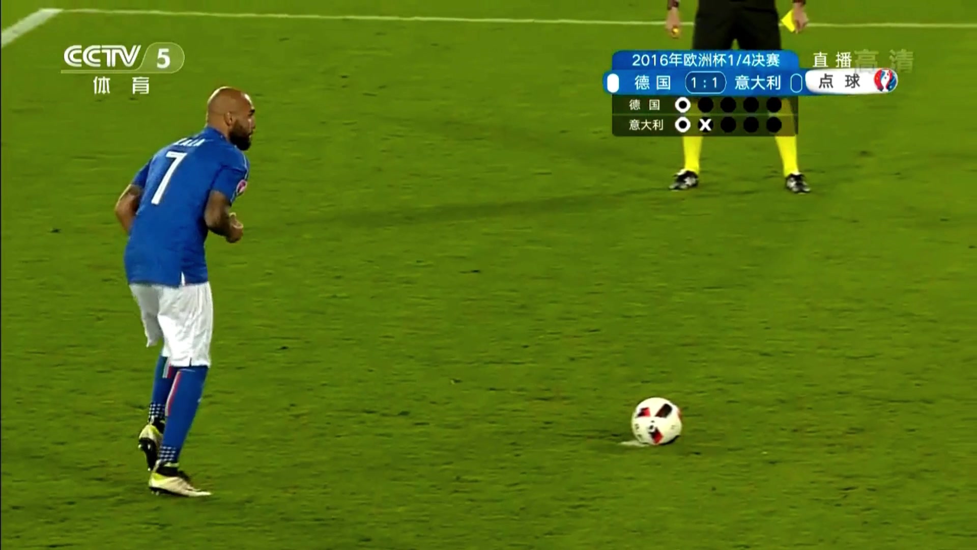 欧洲杯点球大战搞笑一幕，扎扎小碎步踢飞点球！