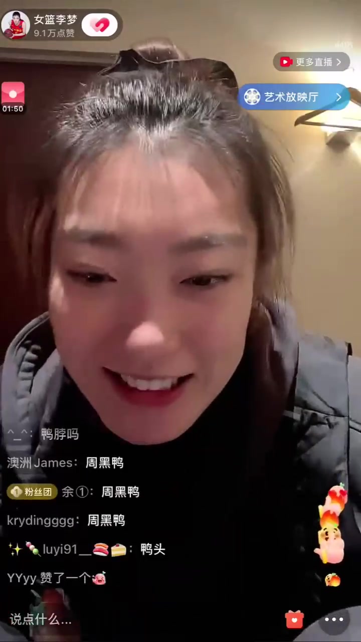 别看大杀器李梦在球场那么强悍 私下李梦直播时候也变身小女人