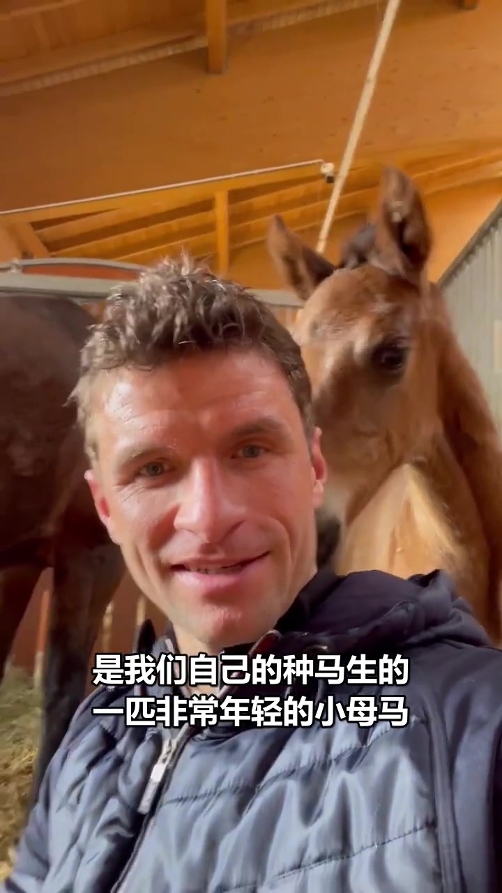 穆勒：上周末输了球，来这里治愈一下