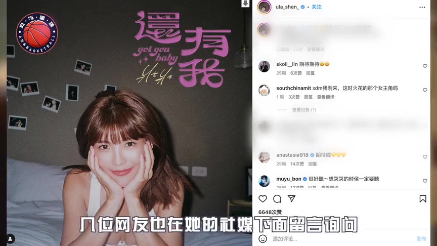 送写真还主动投怀送抱！