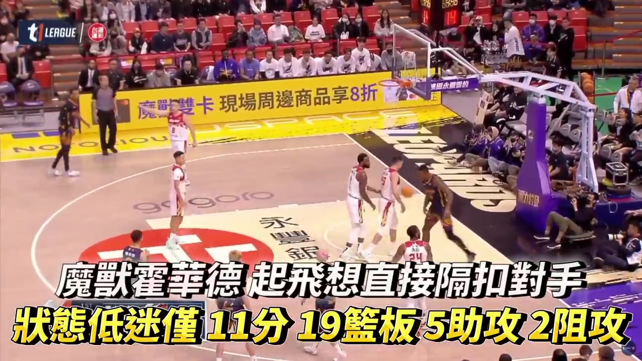 受绯闻影响？霍华德状态低迷全场仅取11分19板 表现较挣扎