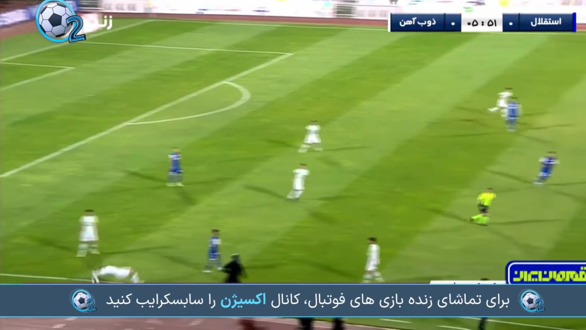 惊呆了！伊朗超球员，前空翻扔界外球，这得有50米吧