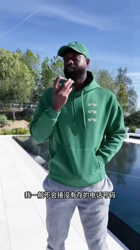 连张邀请函都没有！原来韦德也是在电话中得知自己进名人堂