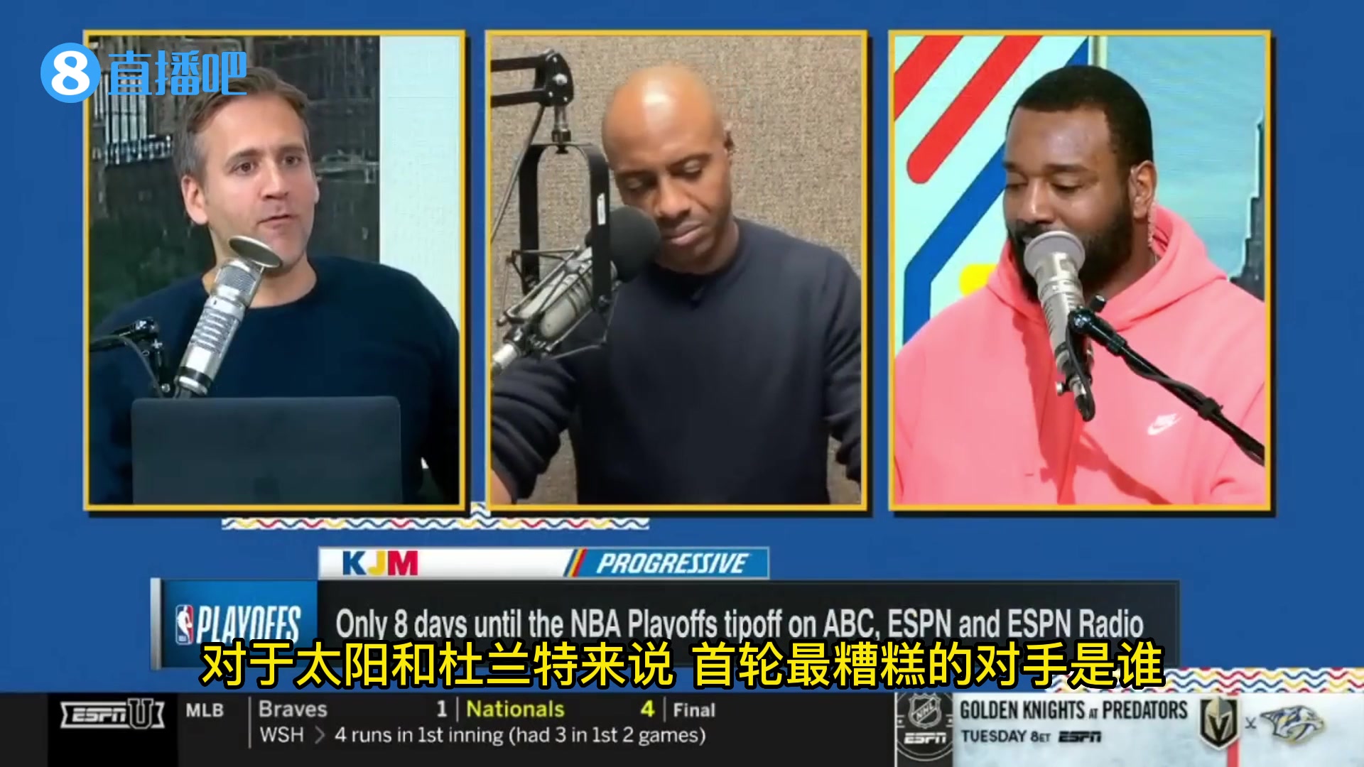 美媒：太阳首轮最不想碰勇士！杜兰特面对库里，会有心理包袱