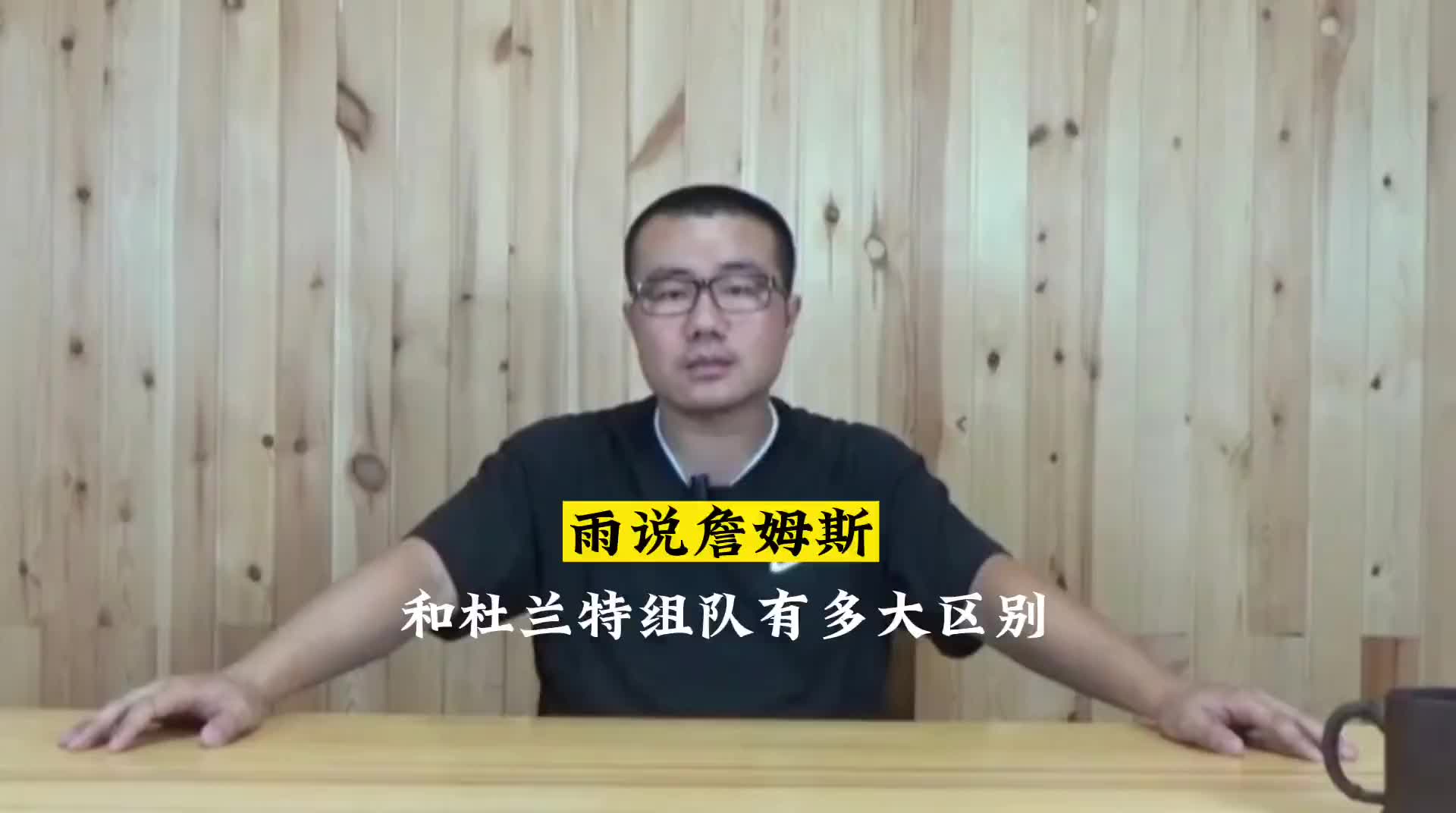 KD和老詹一样加盟其他队夺冠却得不到认可？徐静雨：主要是投敌了