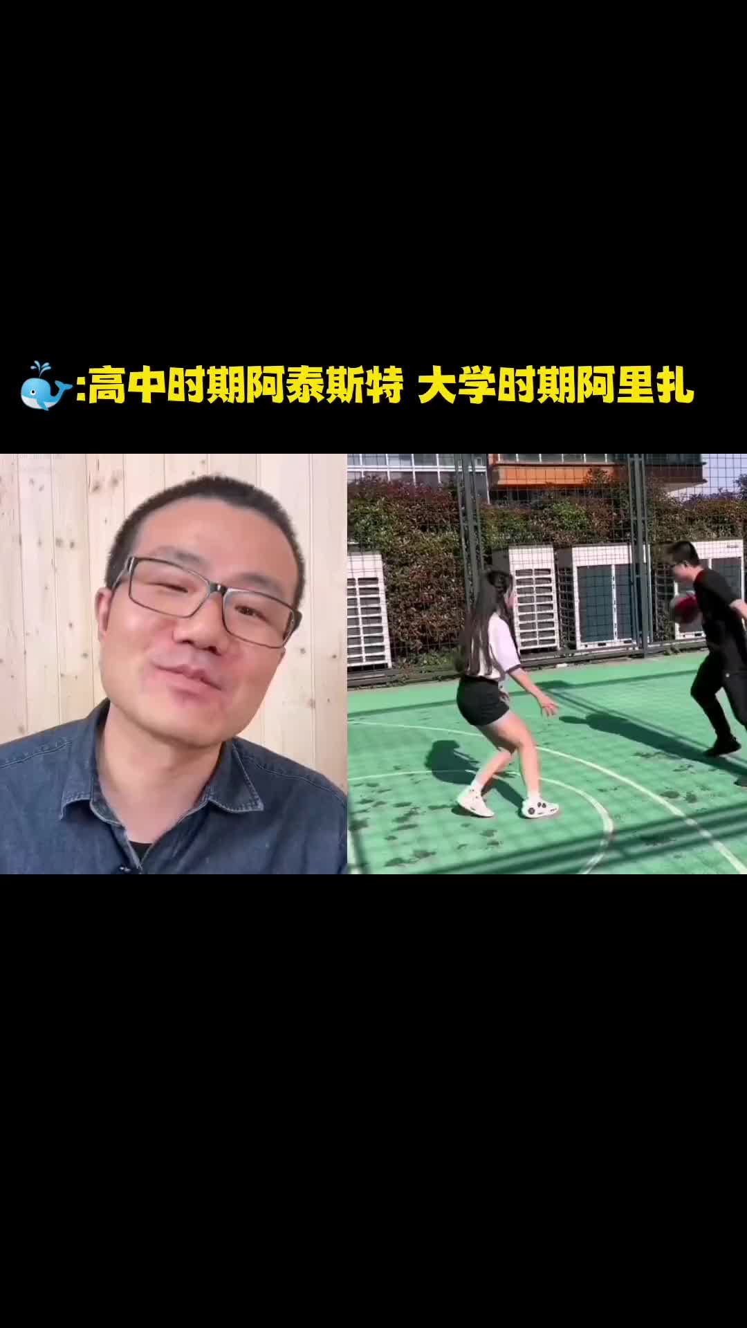 这家给你吹的