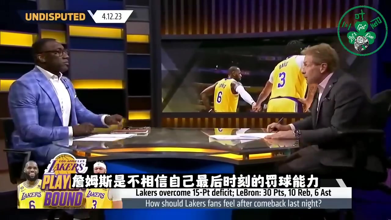 Skip：LBJ相信施罗德胜过相信自己，乔丹最后2秒是不会选择传球的