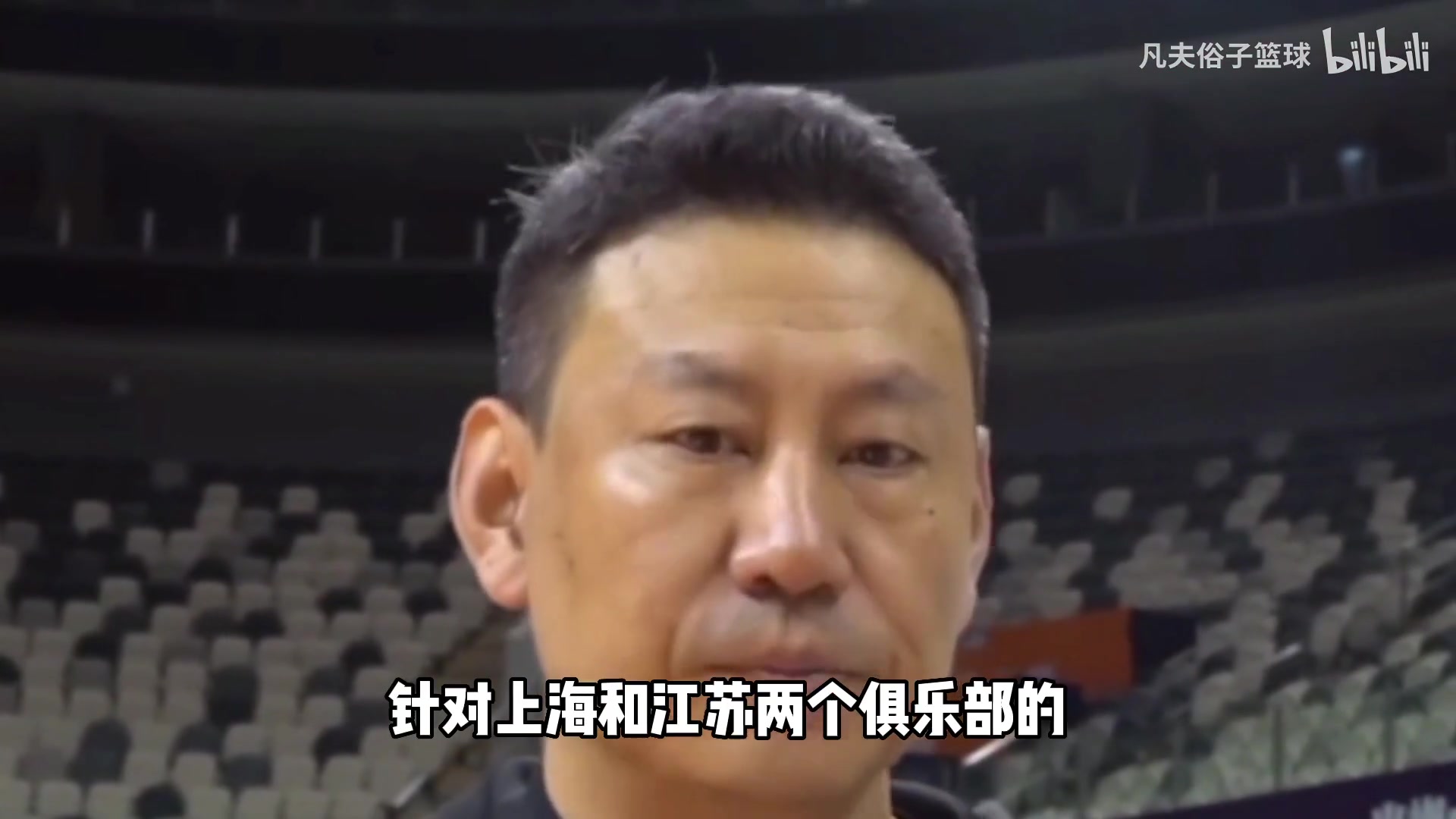 杨毅点评“假球”处罚结果:及时有力,定义为消极比赛用词比较准确