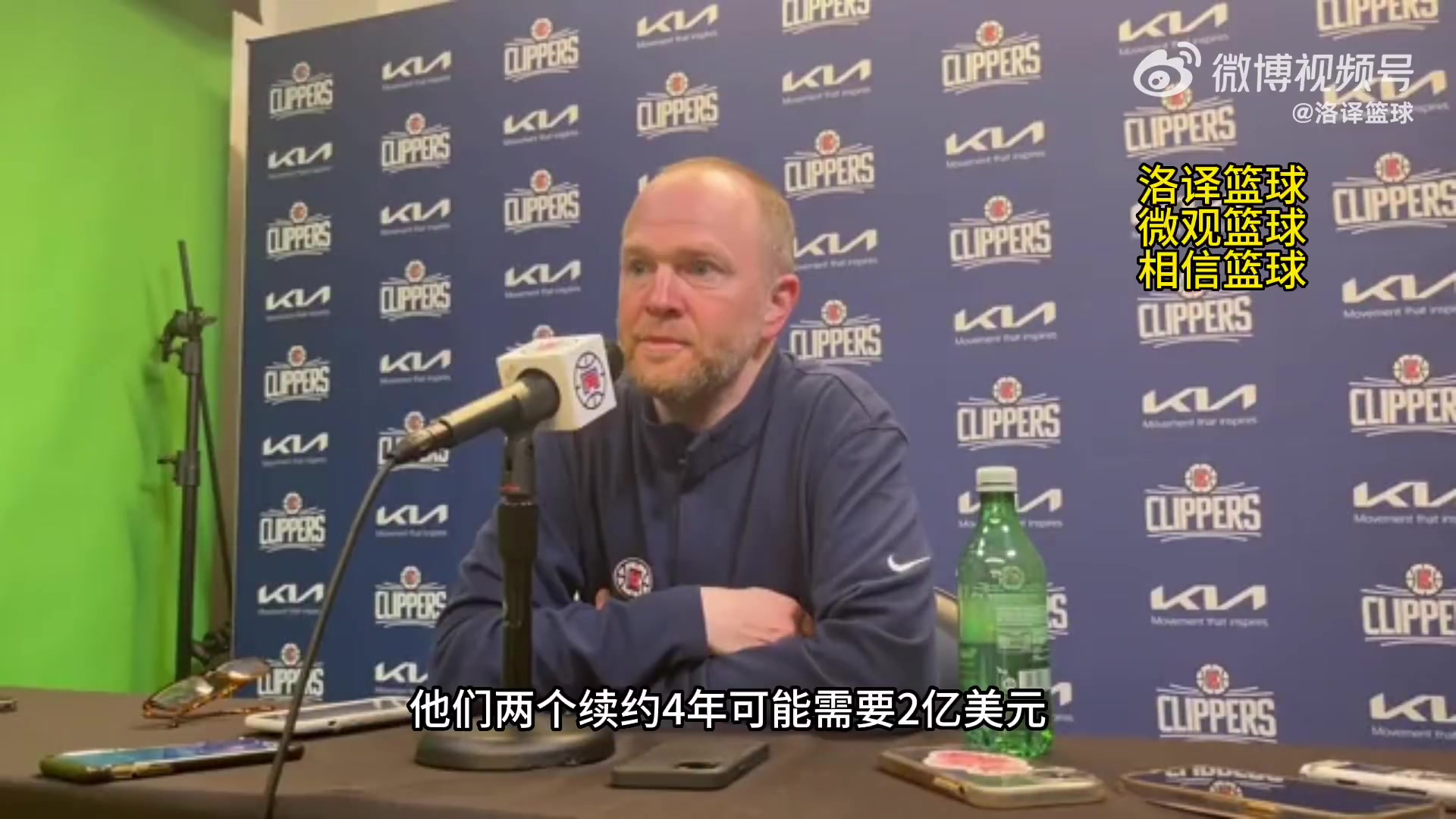 快船总裁：续约卡椒可能需要4年2亿美金，我们有意把他们留在快船